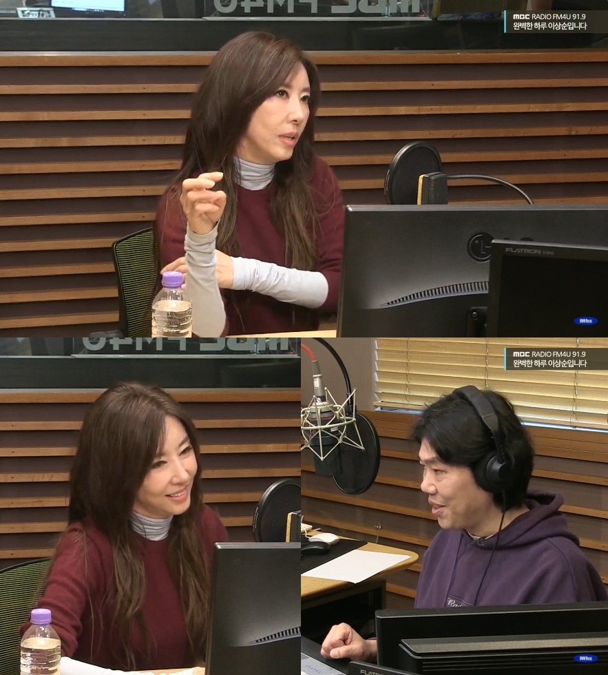 MBC라디오 FM4U ‘완벽한 하루’ 캡처