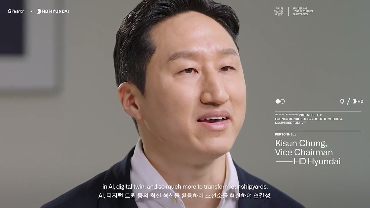 HD Hyundai Executive Vice Chairman Chung Ki-sun (HD Hyundai)