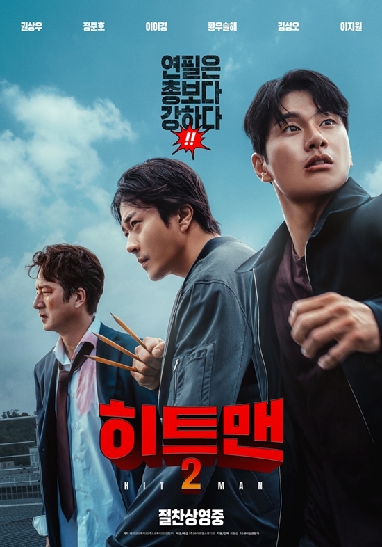사진=바이포엠스튜디오 제공