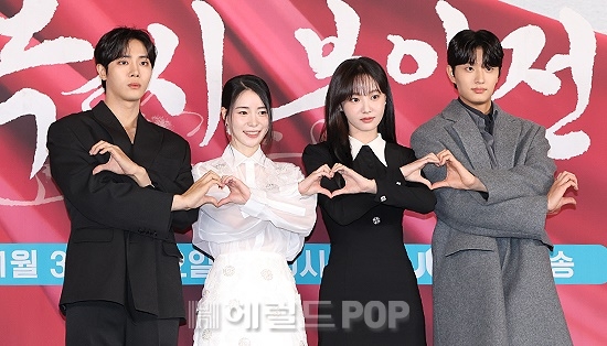 추영우, 임지연, 연우, 김재원/사진=민선유 기자
