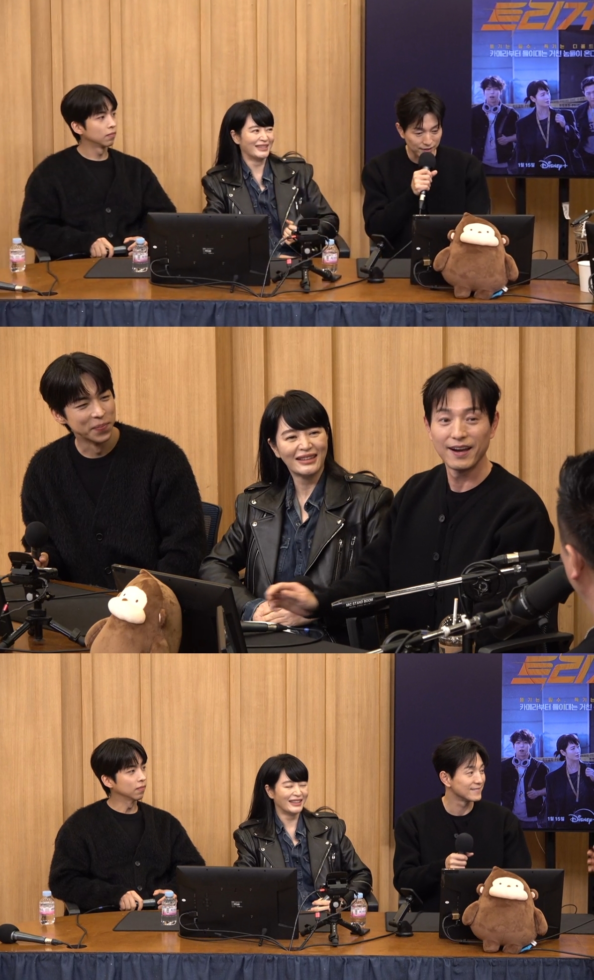 ‘컬투쇼’ 방송캡처