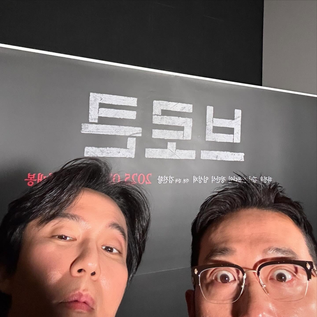 사진=하정우 SNS