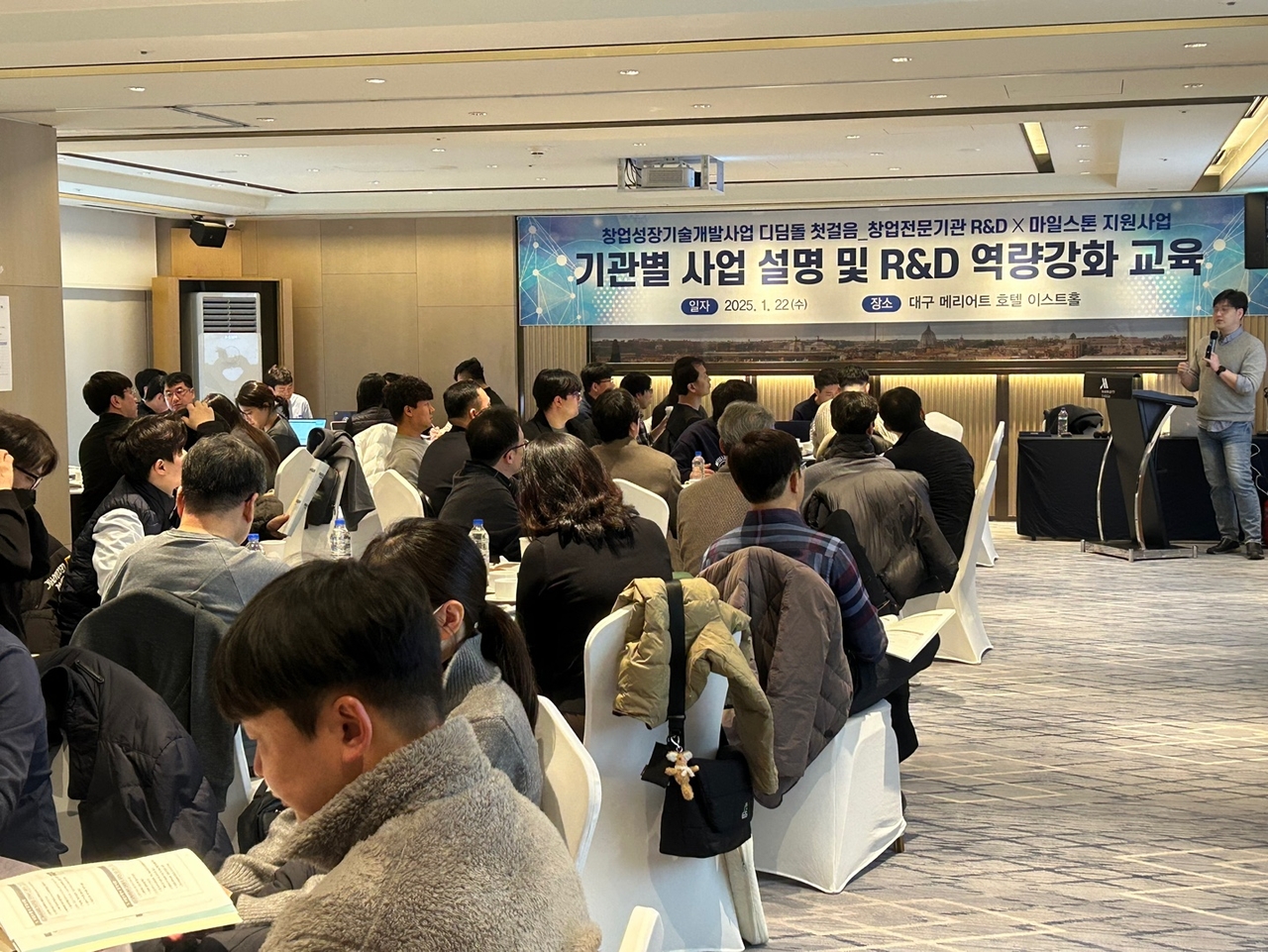 [경북테크노파크 제공]