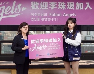 'Pikki Pikki' dance cheerleader joins Taiwan's Fubon Angels