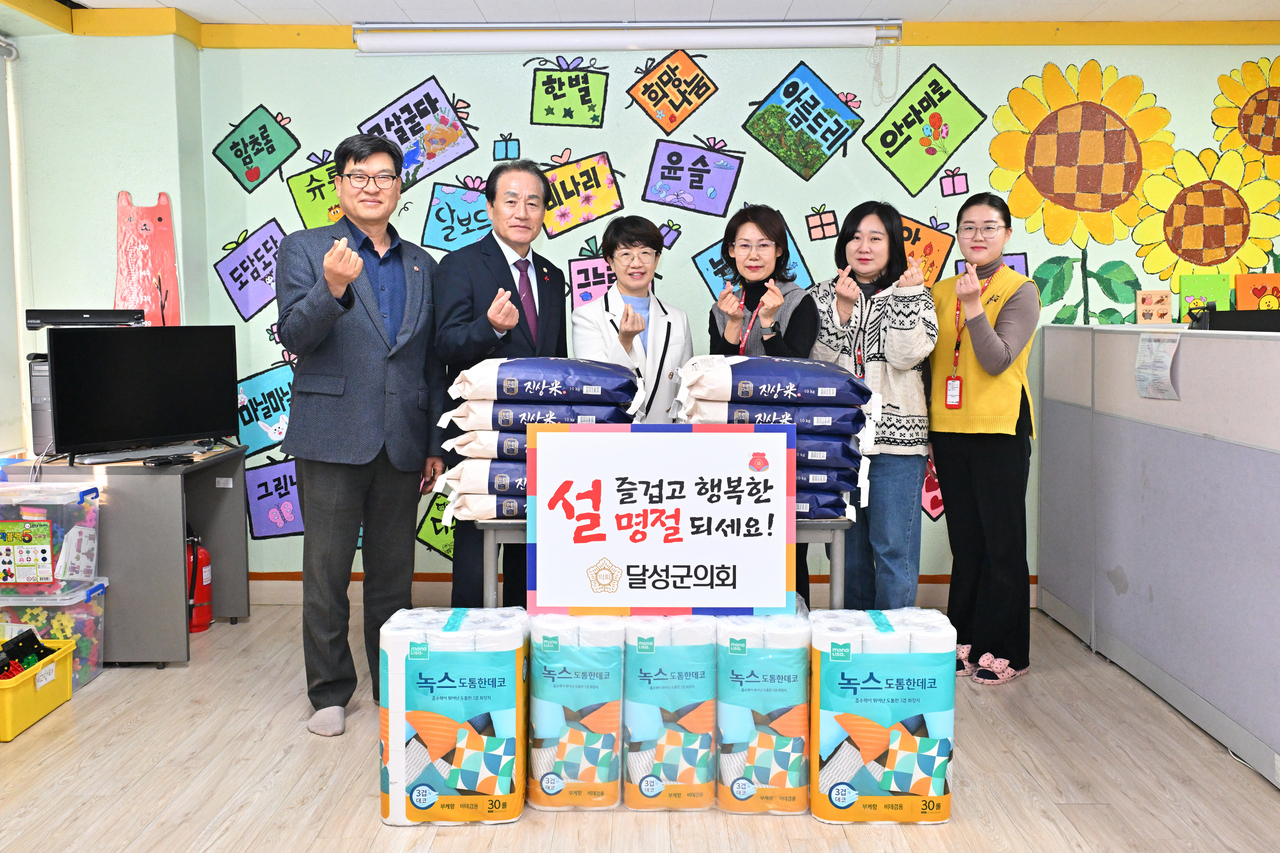 [달성군의회 제공]