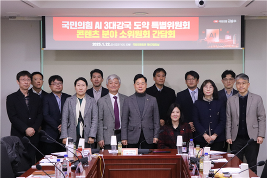 [김승수 의원실 제공]