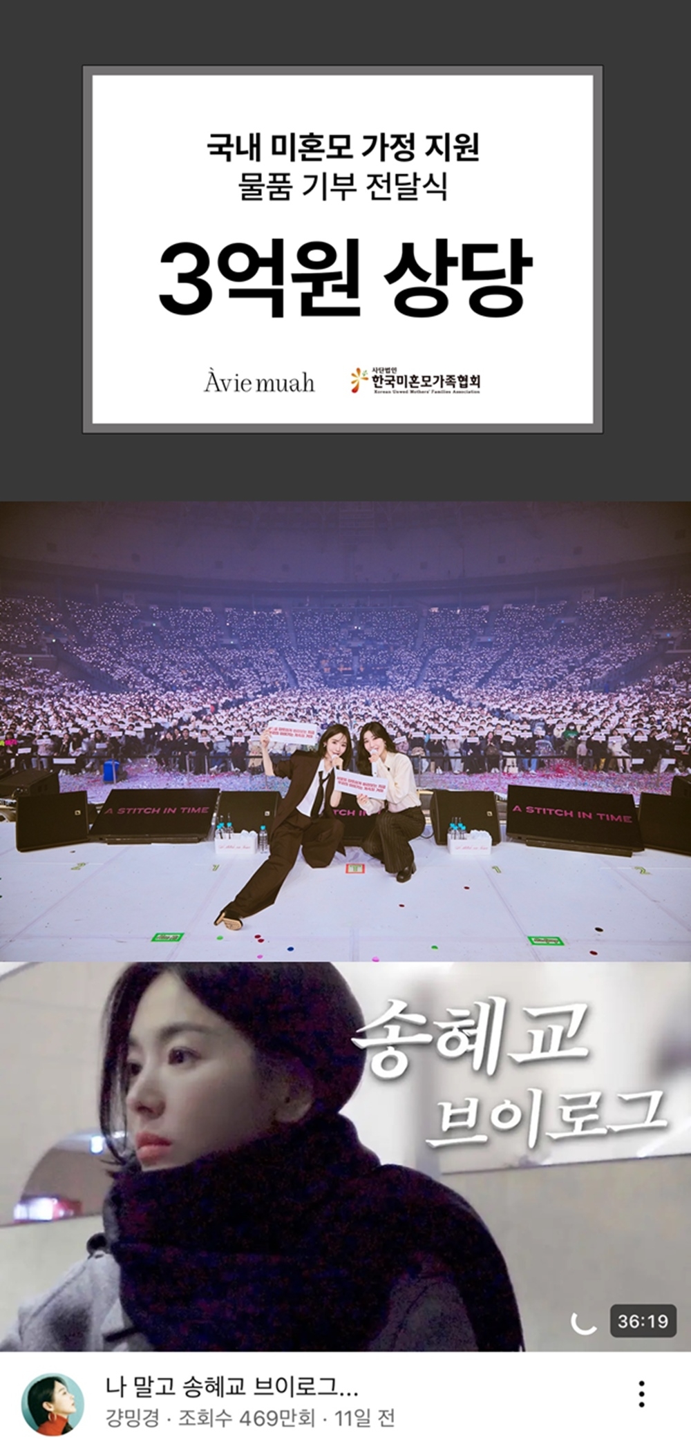 사진 = CAM 제공