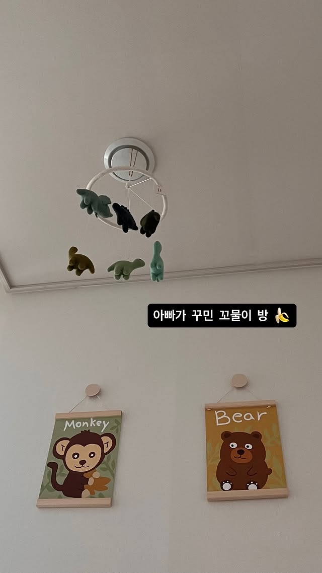 사진=공민정 SNS