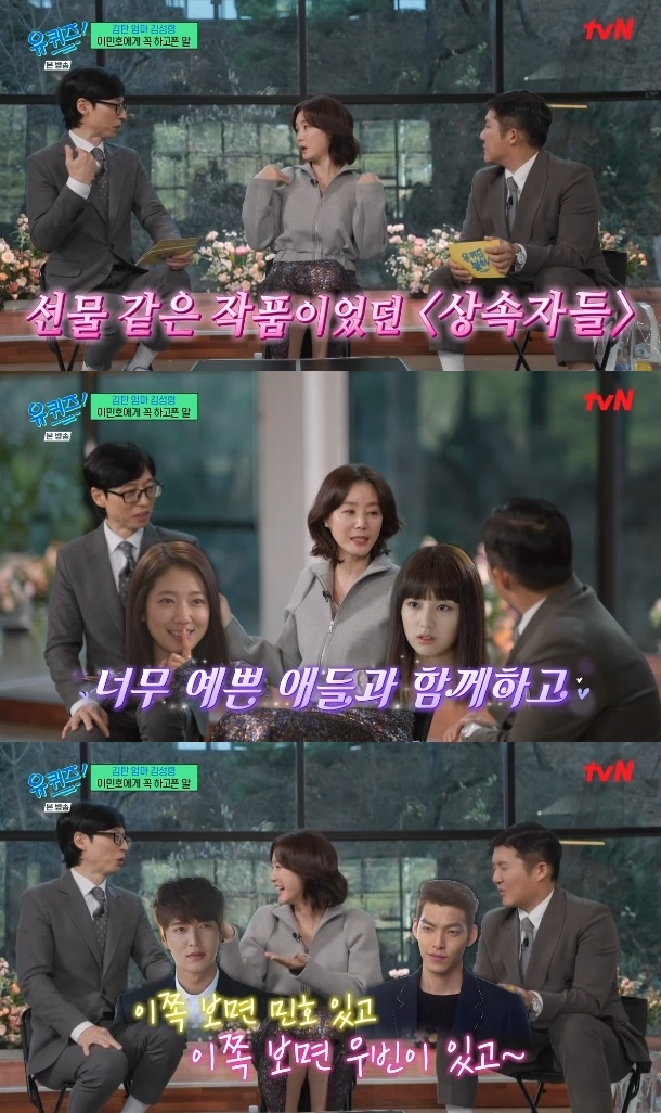사진=tvN 방송 화면 캡쳐