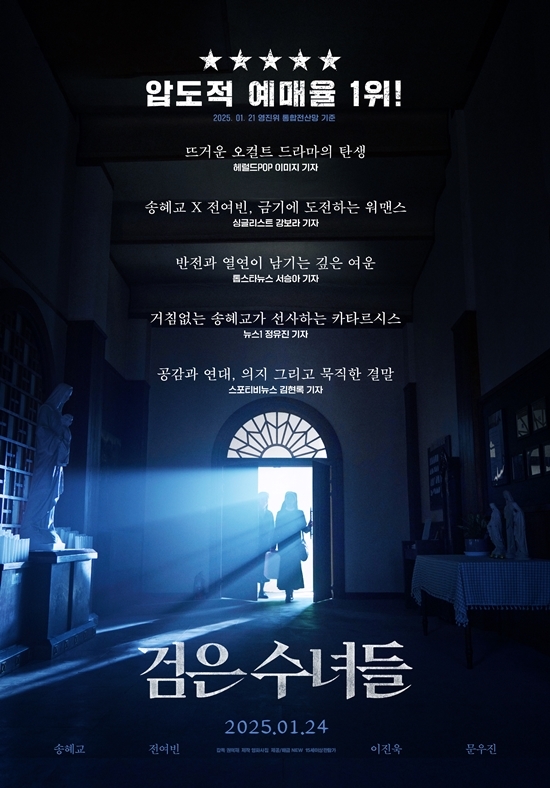사진=NEW 제공