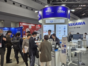 경과원, '2025 도쿄 스마트팩토리 엑스포'서 한국 혁신기술 선보여 - 뉴스 썸네일 이미지