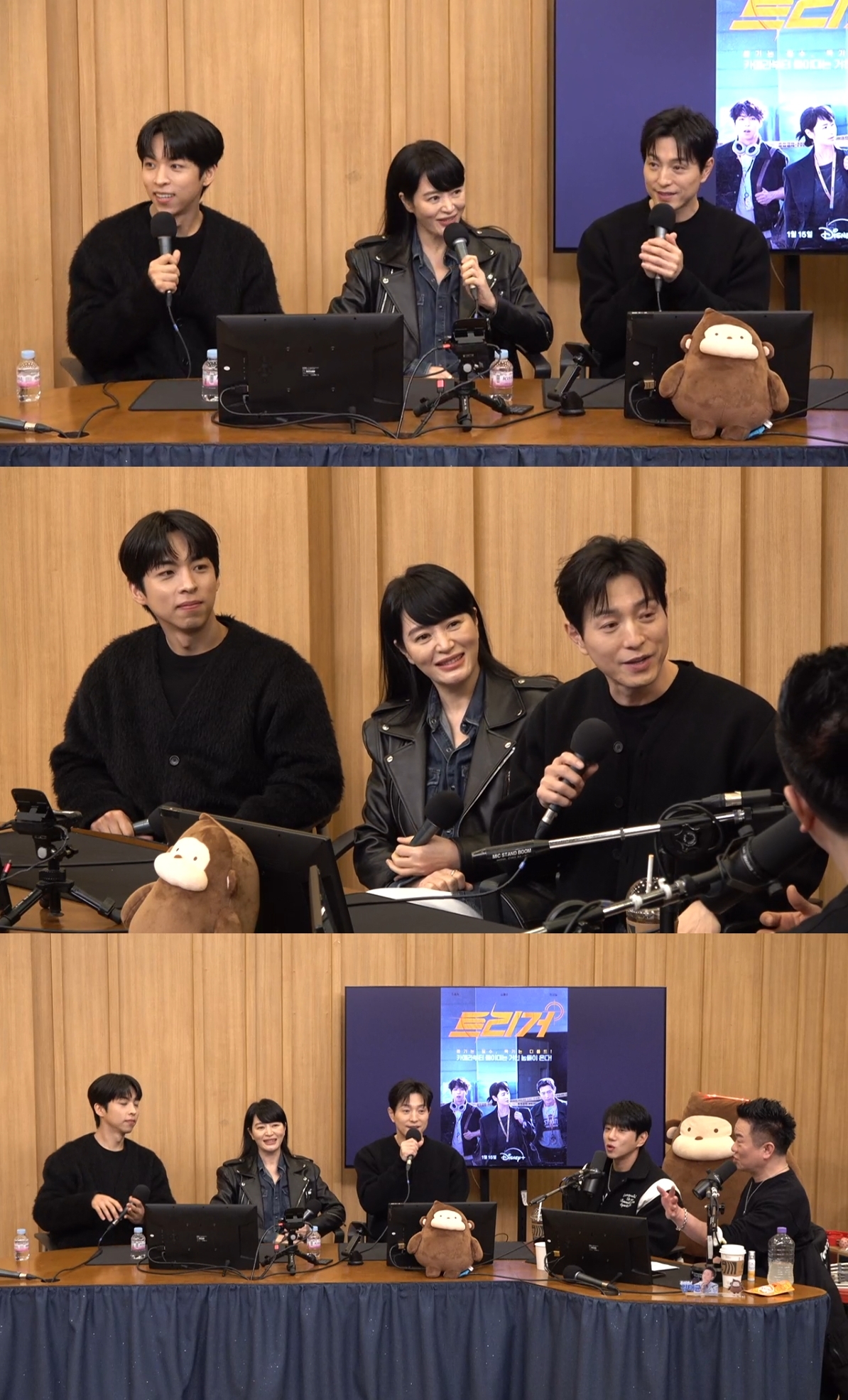 ‘컬투쇼’ 방송캡처
