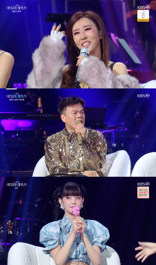 KBS2 ‘더 시즌즈’ 캡처