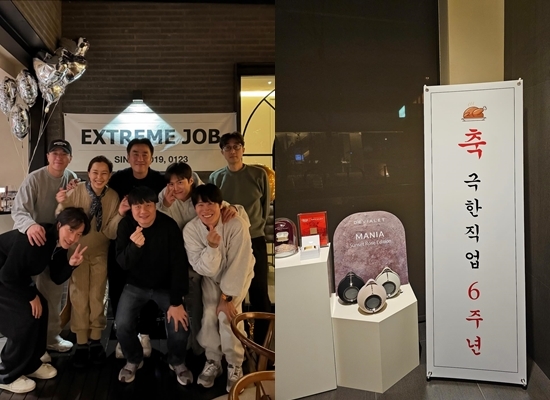 사진=이하늬 채널