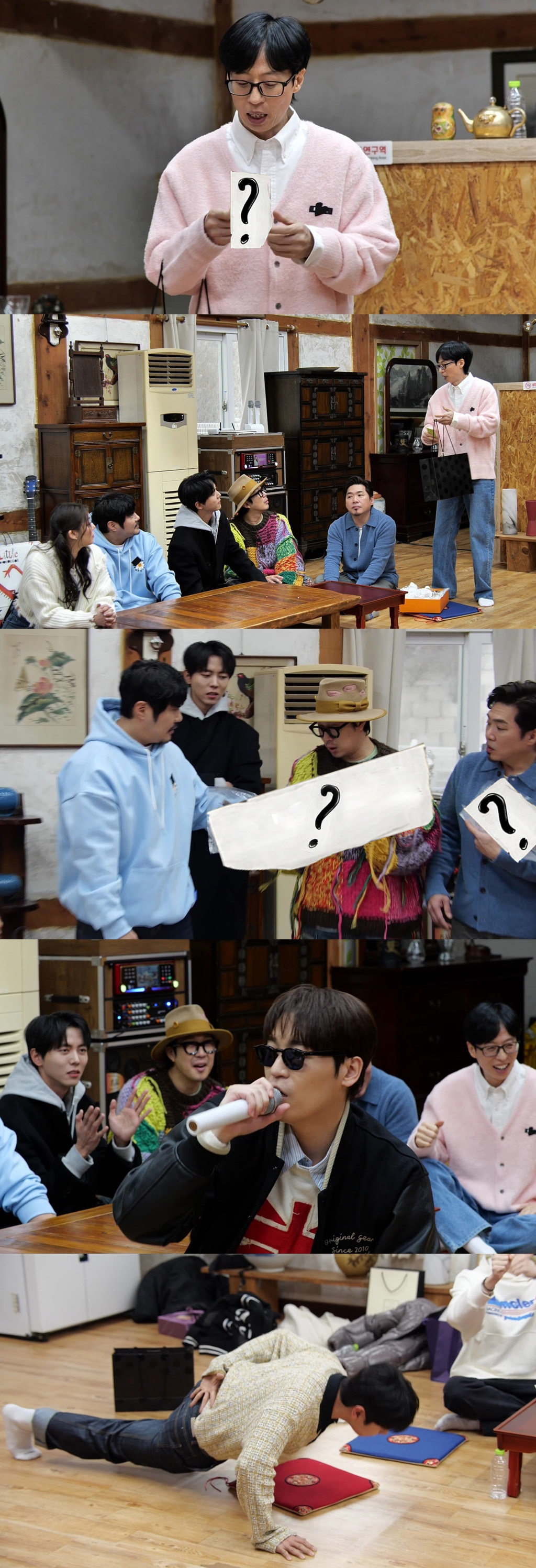 사진 제공 = MBC ‘놀면 뭐하니?’