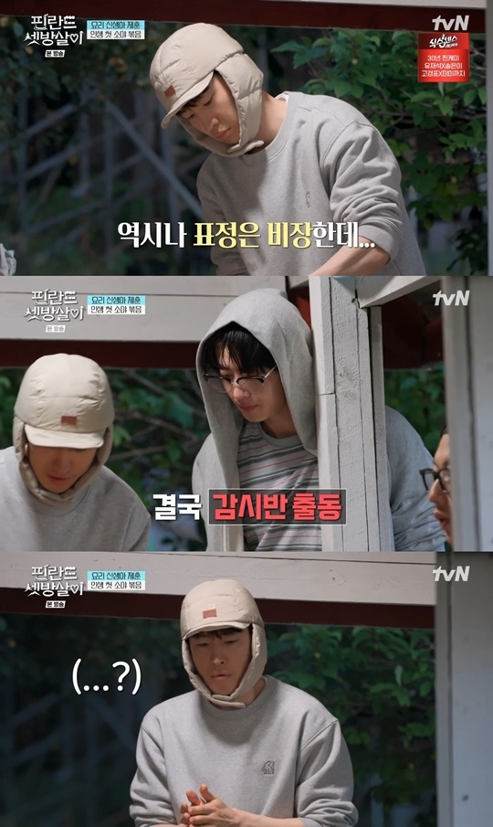 tvN ‘핀란드 셋방살이’ 캡처