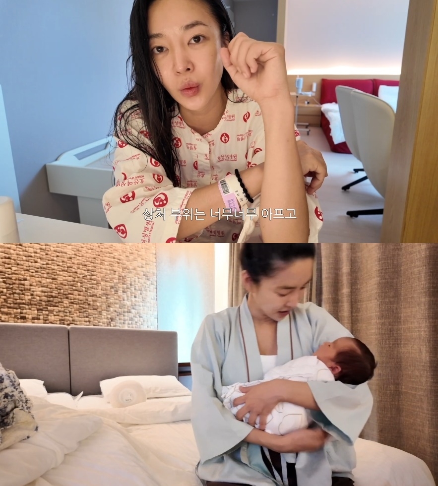 ns윤지 유튜브 캡처