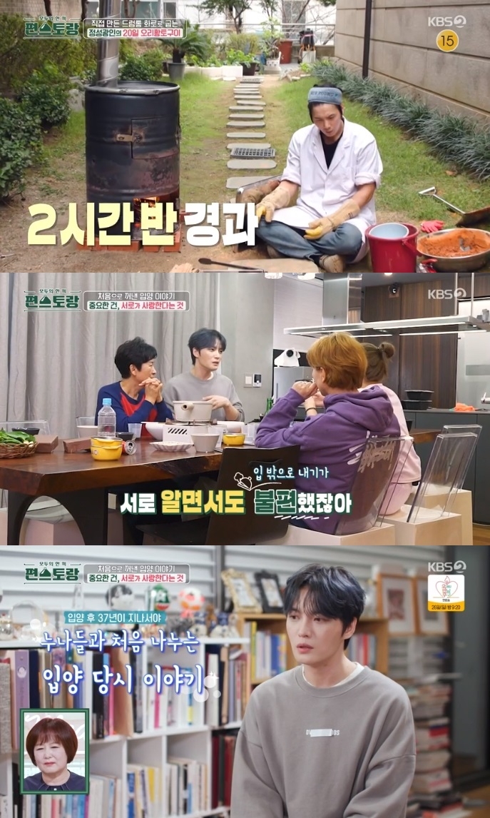 KBS2 ‘편스토랑’ 방송캡쳐