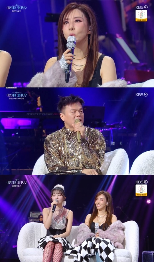 KBS2 ‘더 시즌즈’ 캡처
