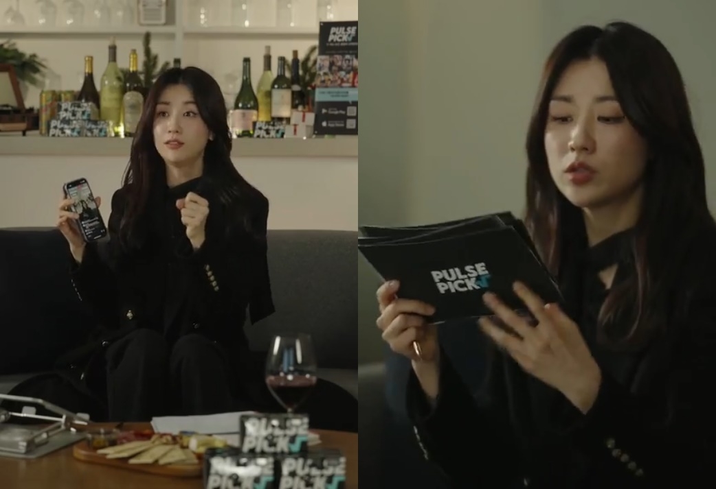 박하선 SNS 채널 라이브 방송 캡처