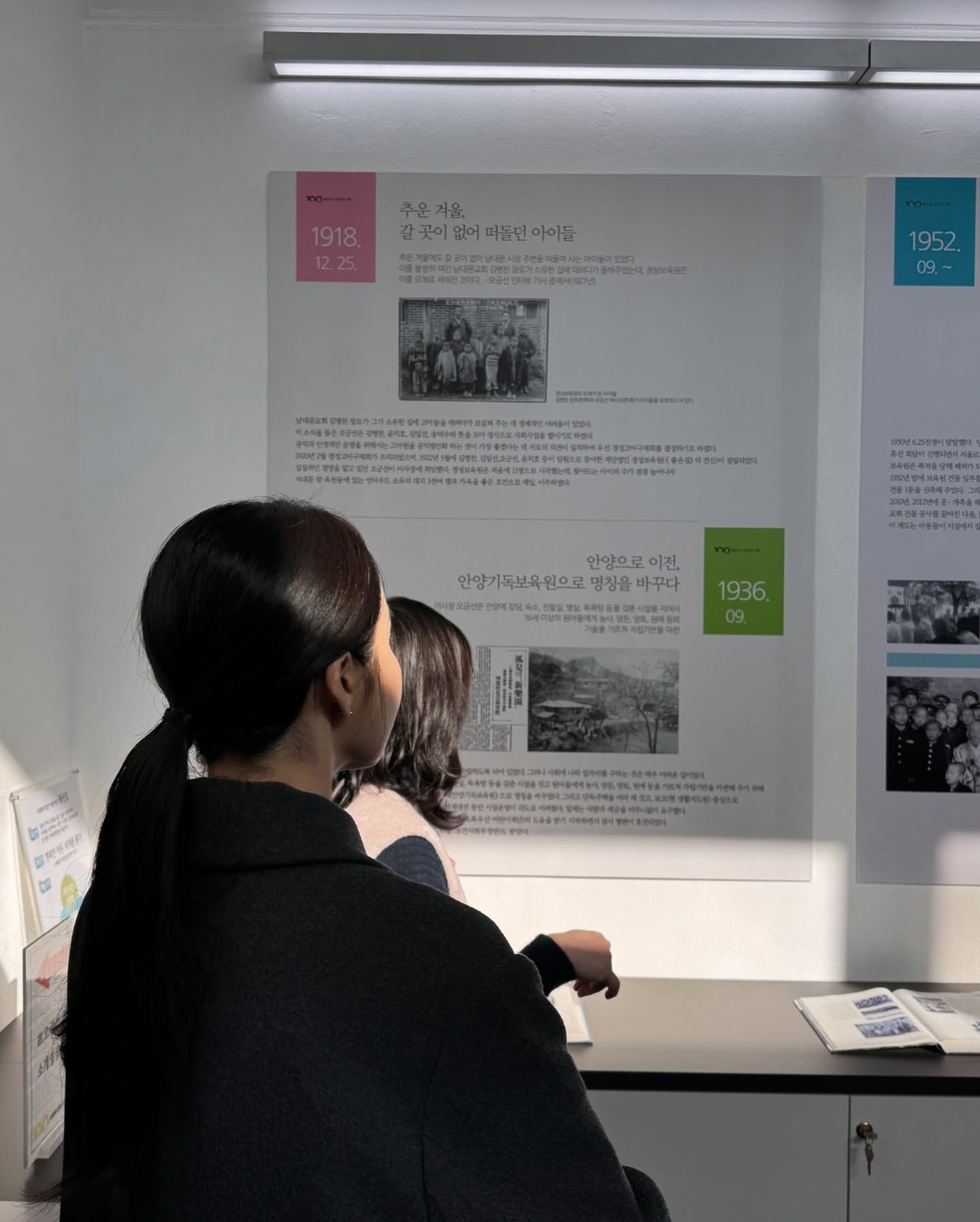 사진=박지윤 SNS