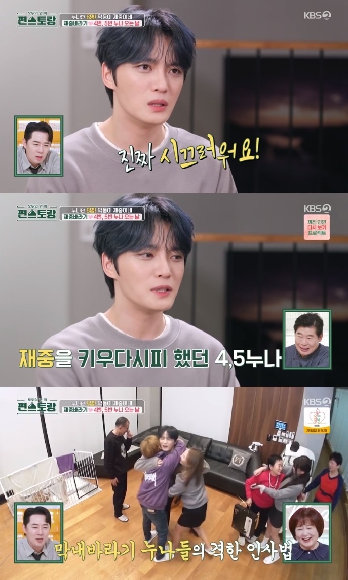 KBS2 ‘편스토랑’ 방송캡쳐