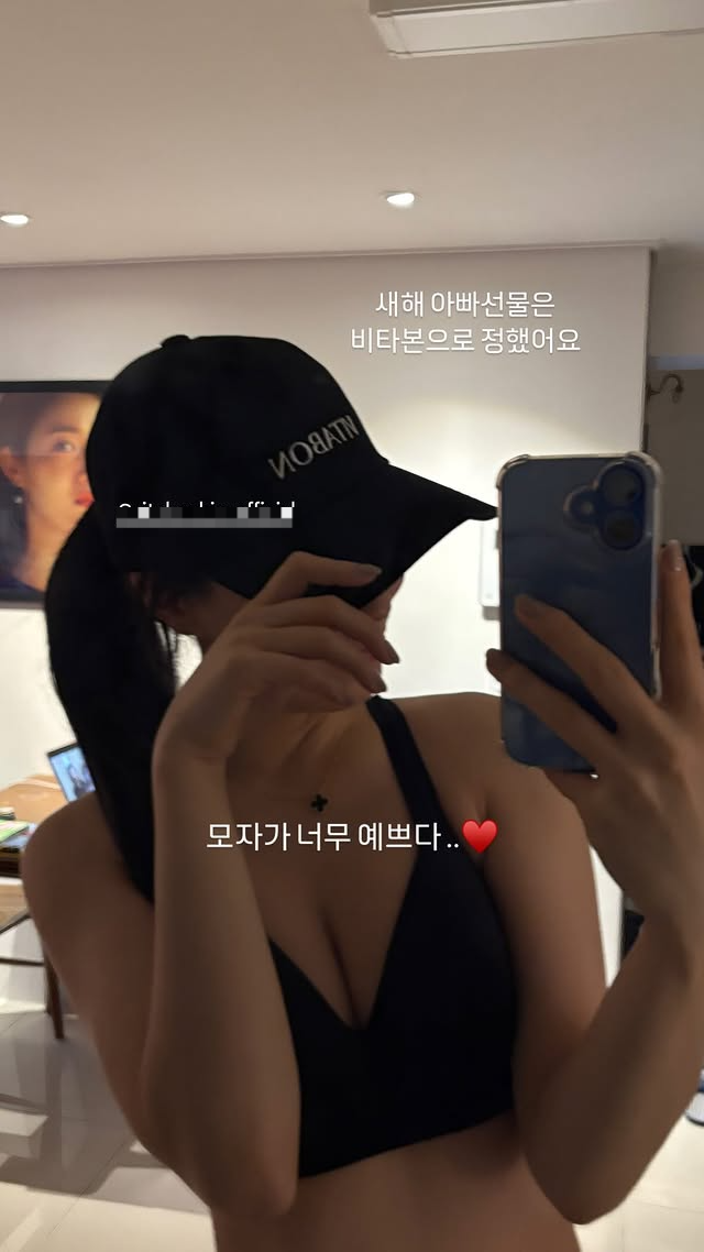 사진=류화영 SNS