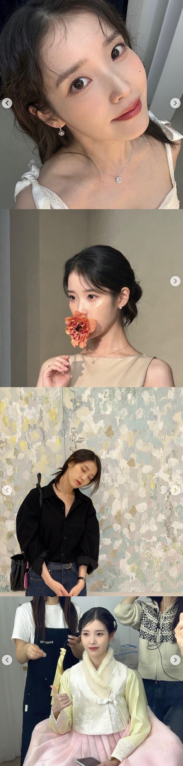 아이유 채널