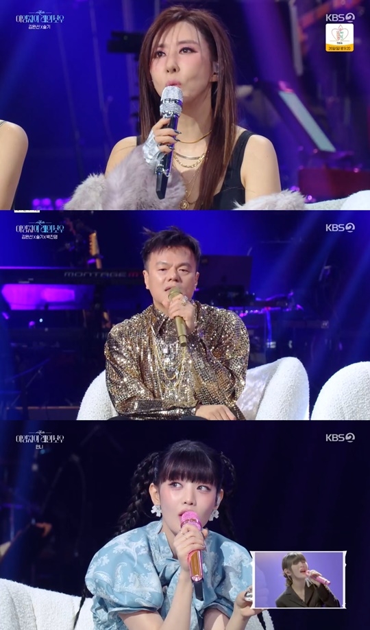 KBS2 ‘더 시즌즈’ 캡처