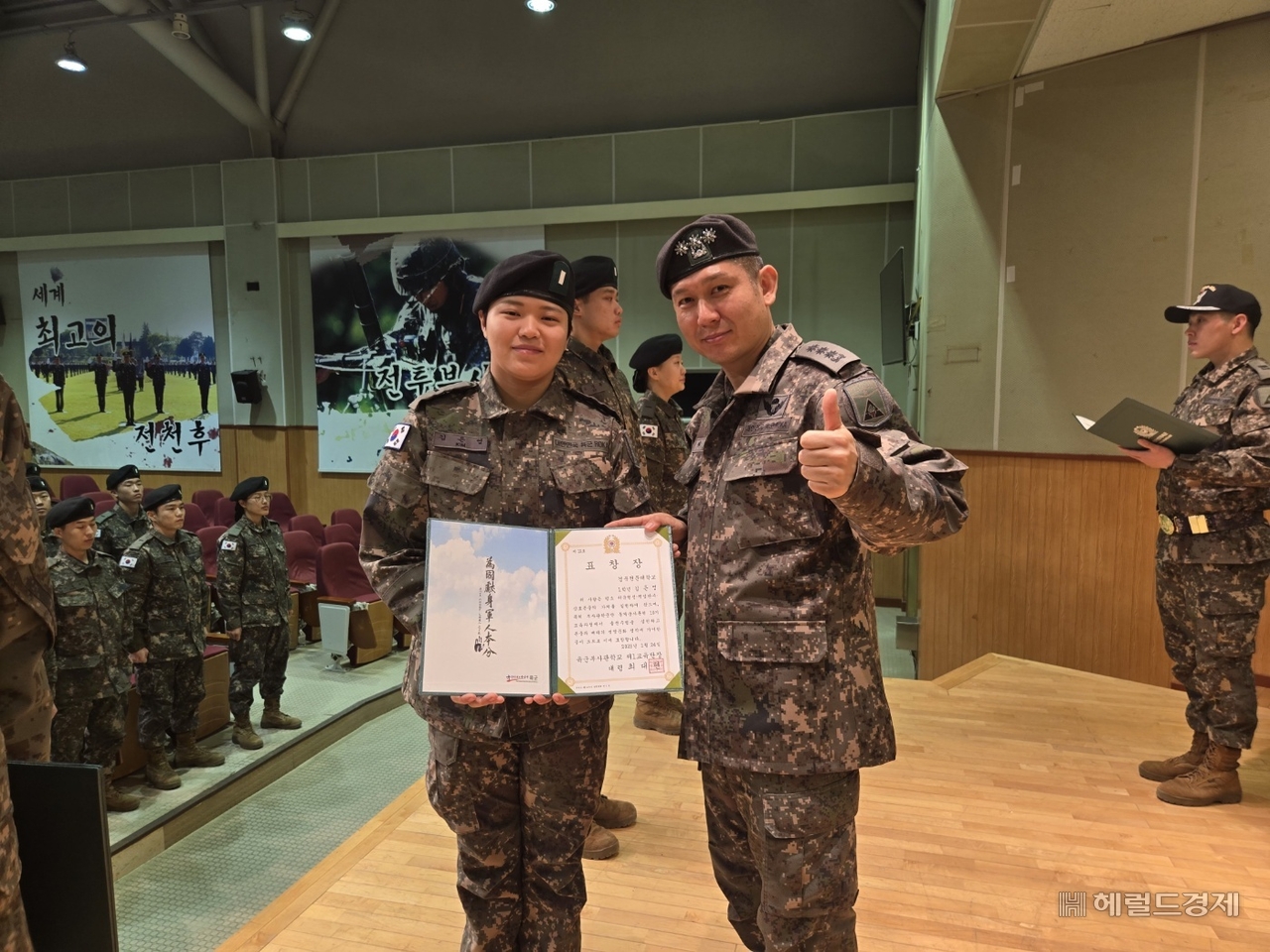 1학년 김은영(여, 군사학과)후보생이 최우수상을 수상한후 기념사진을 찍고 있다