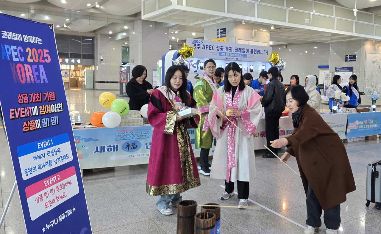 [경주시 제공]