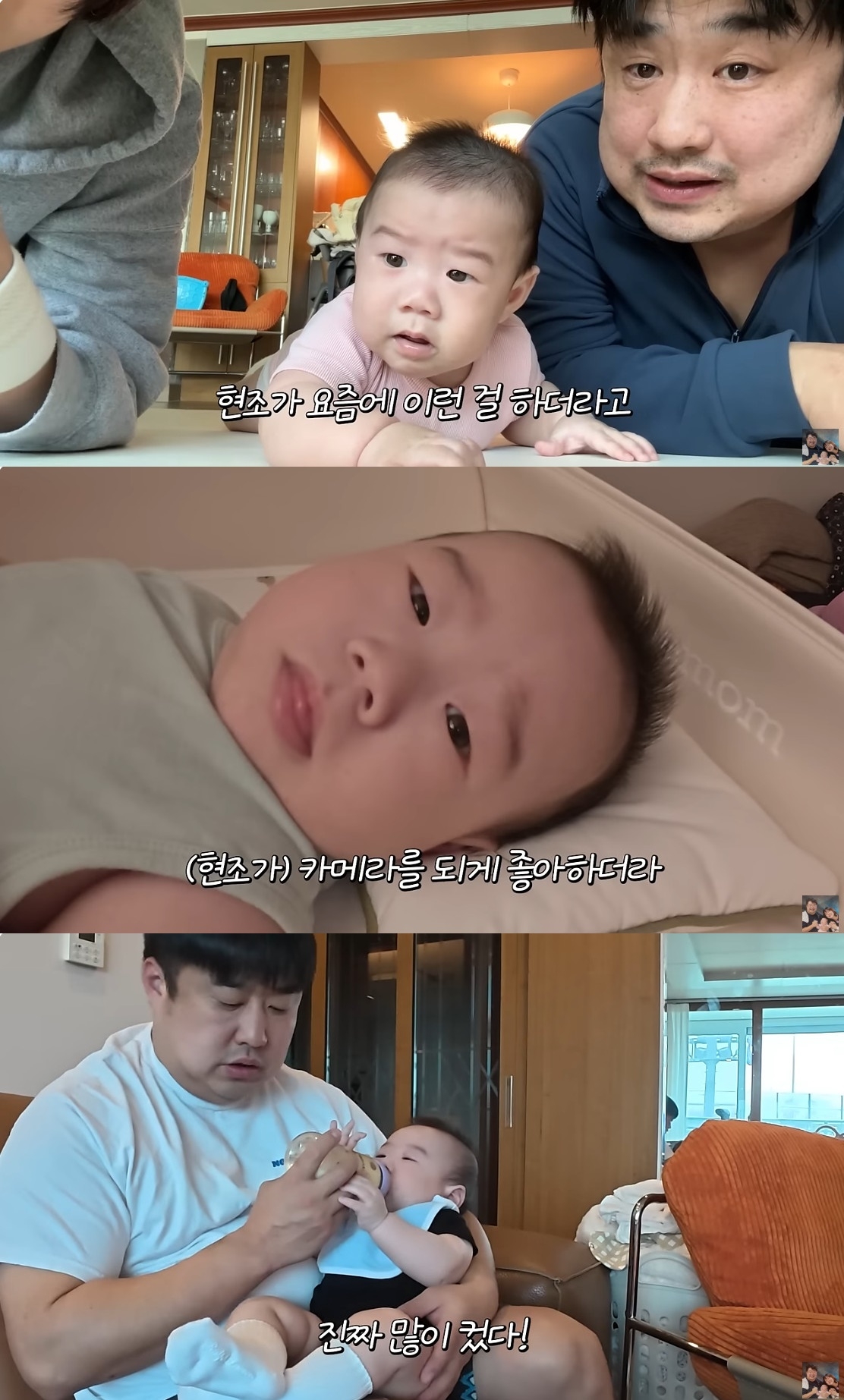 ‘기유TV’ 유튜브 캡처