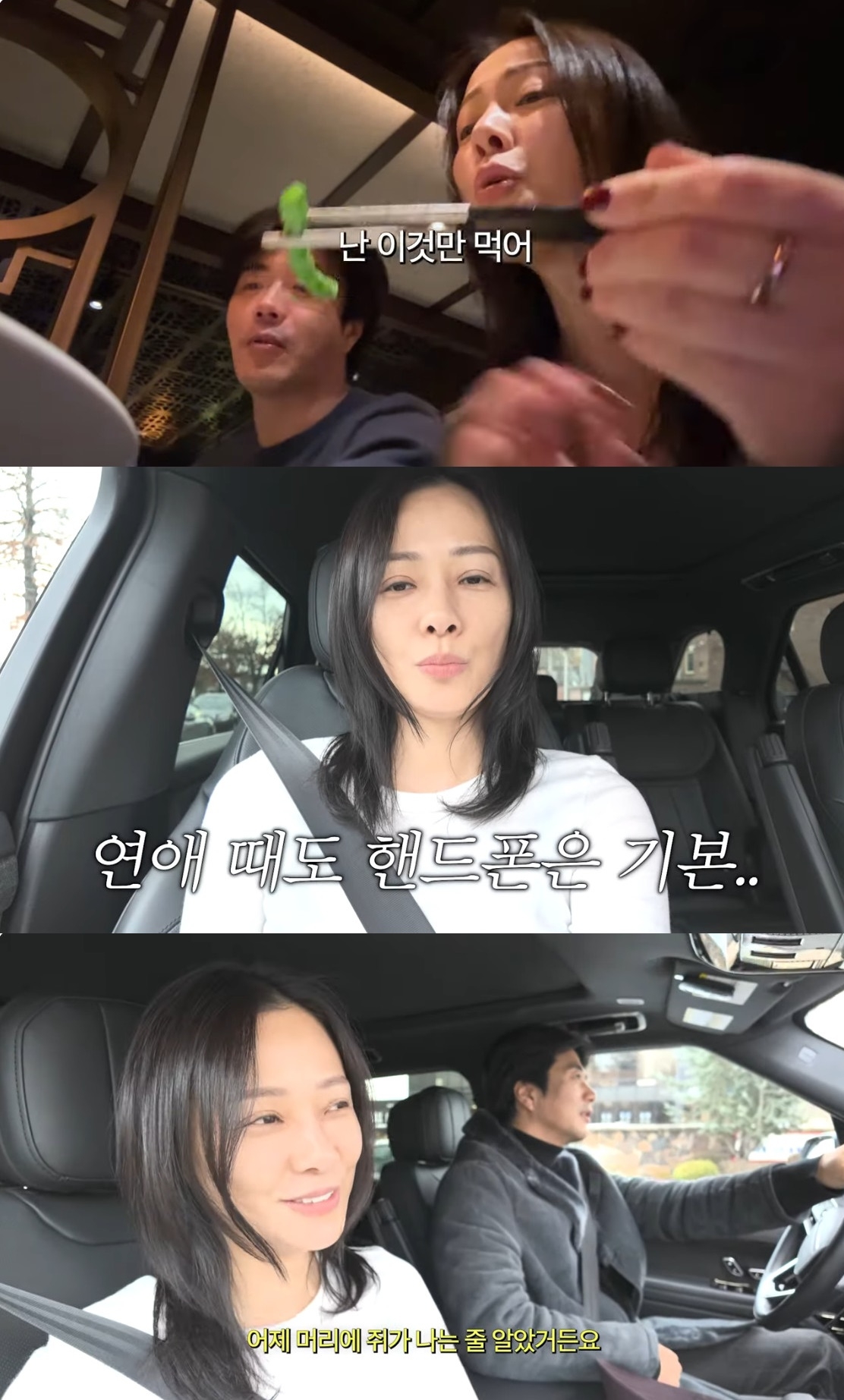 ‘Mrs. 뉴저지 손태영’ 유튜브 캡처