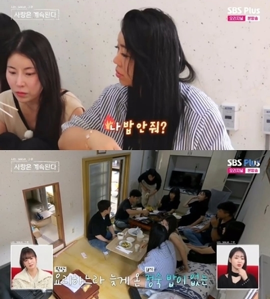 사진=방송캡처