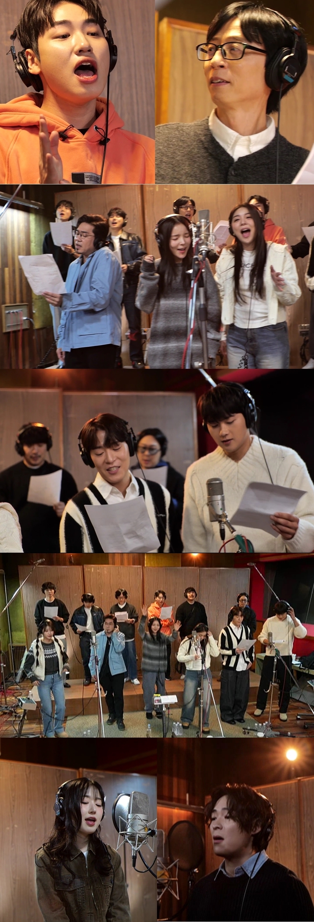 사진 제공 = MBC ‘놀면 뭐하니?’