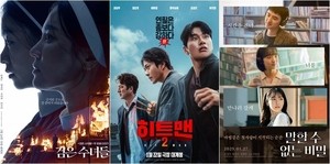 Sequels, remakes dominate Seollal box office
