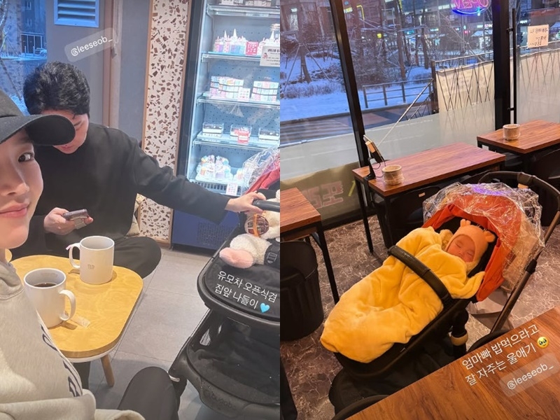 사진=배슬기 채널