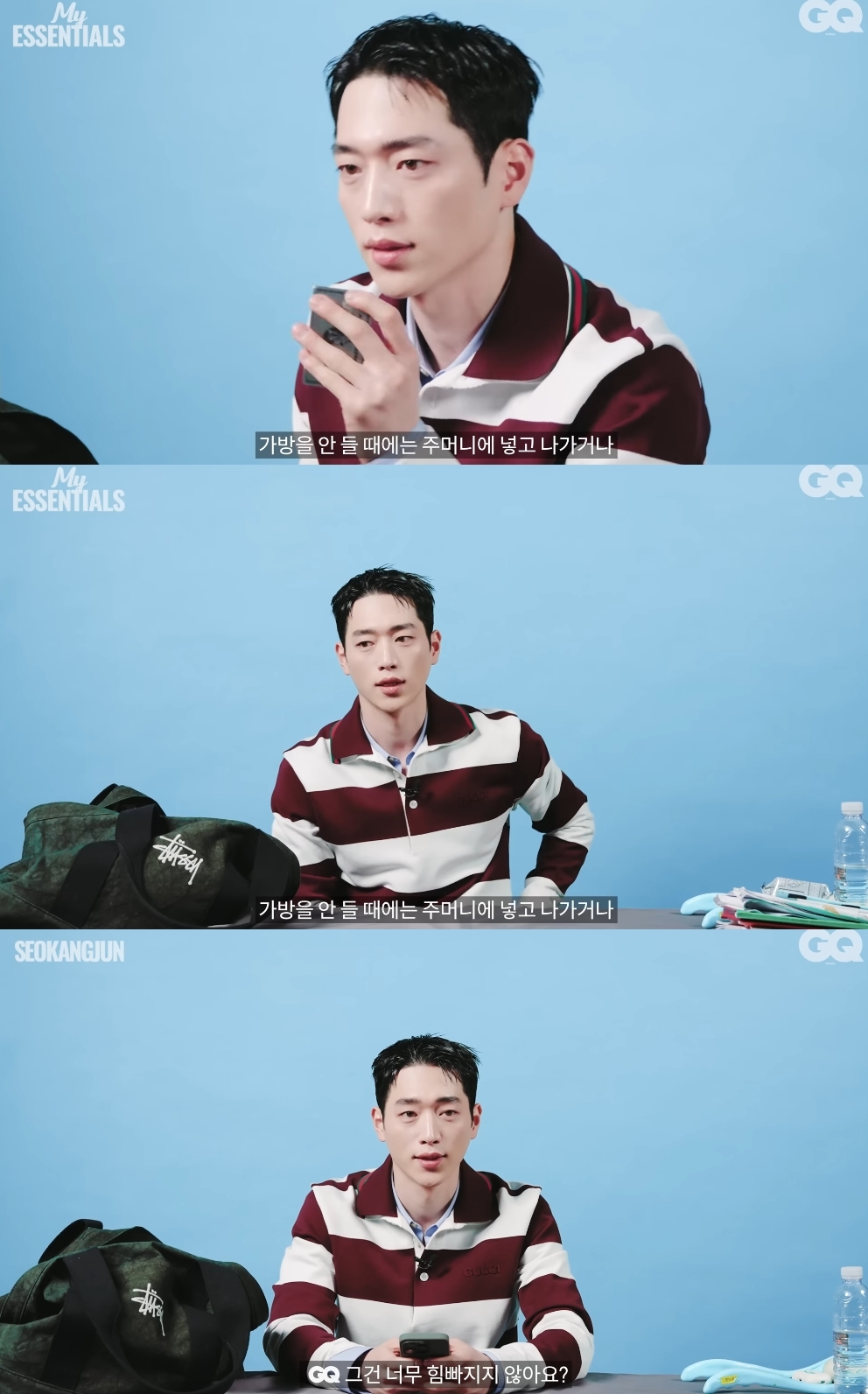 ‘GQ’ 유튜브 캡처