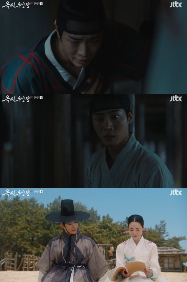 사진=JTBC 방송 화면 캡쳐