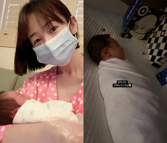 사진=김보미 채널