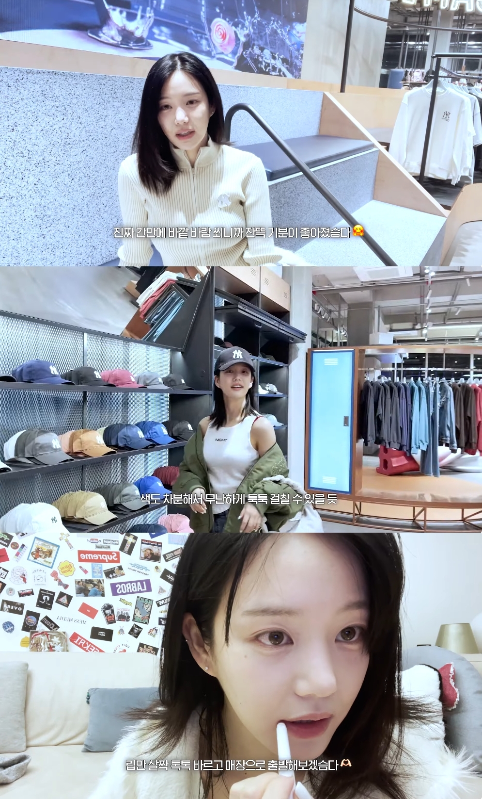 이유비 유튜브 캡처