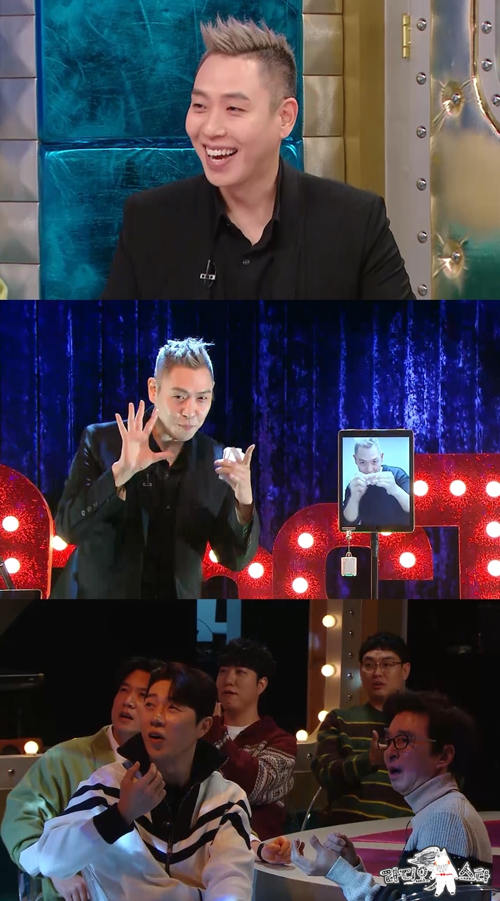 사진제공=MBC ‘라디오스타’