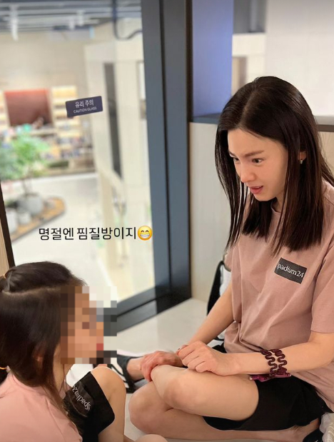 정가은 채널