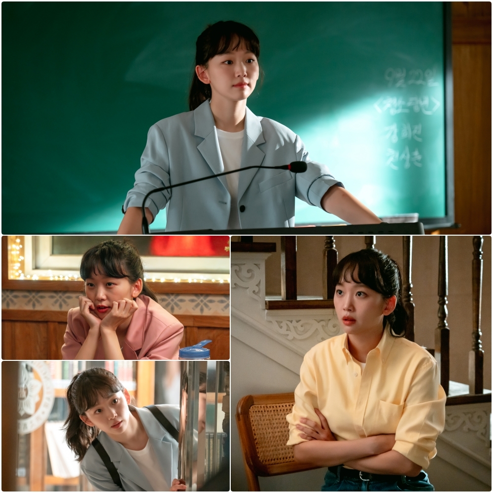 사진 제공: MBC ‘언더커버 하이스쿨’