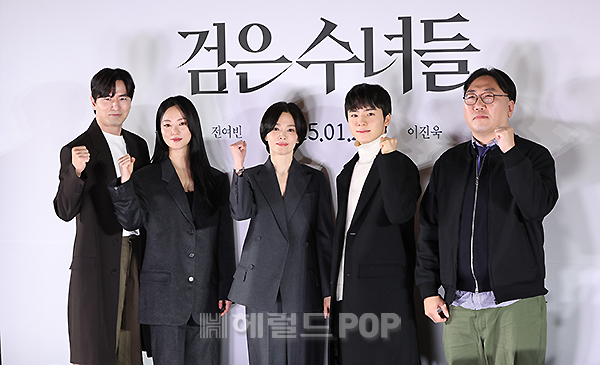 영화 ‘검은 수녀들’ 언론배급시사회/사진=민선유 기자