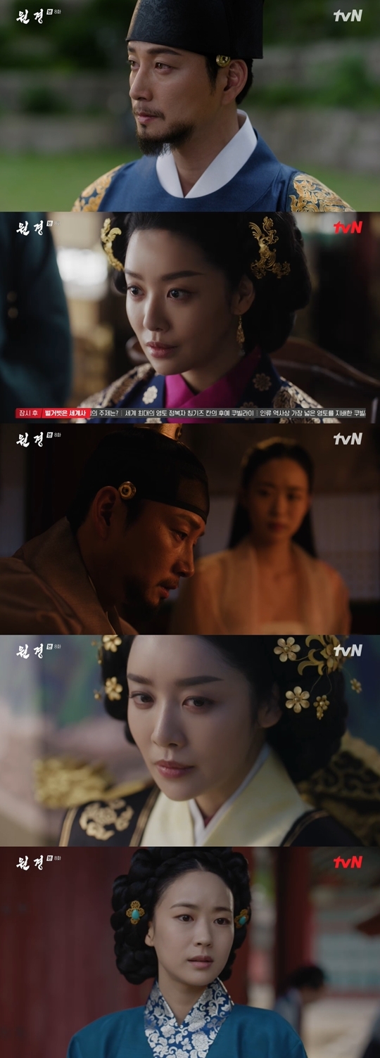 tvN X TVING 오리지널 드라마 ‘원경‘ 캡처