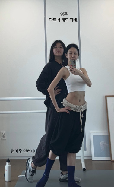 사진=윤혜진 채널
