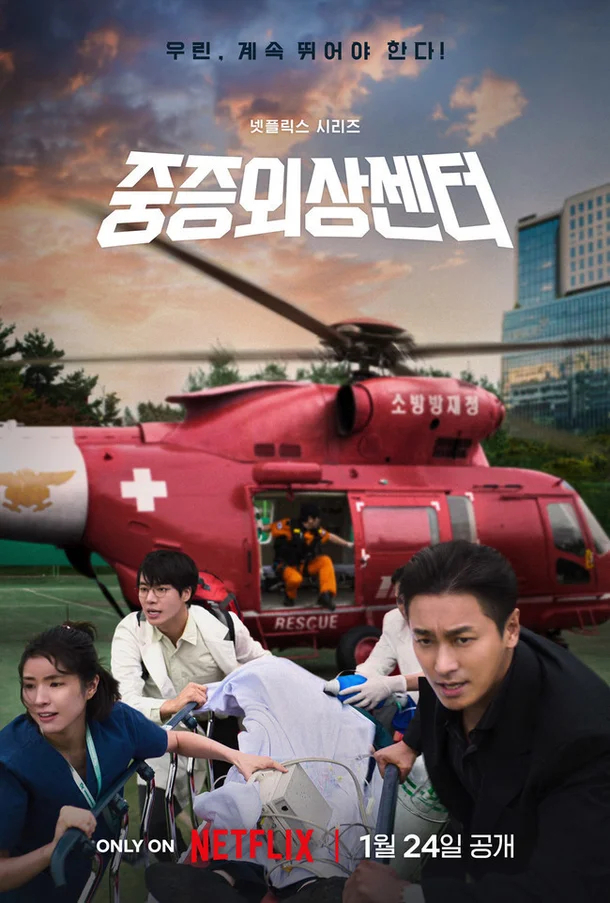 사진제공=넷플릭스