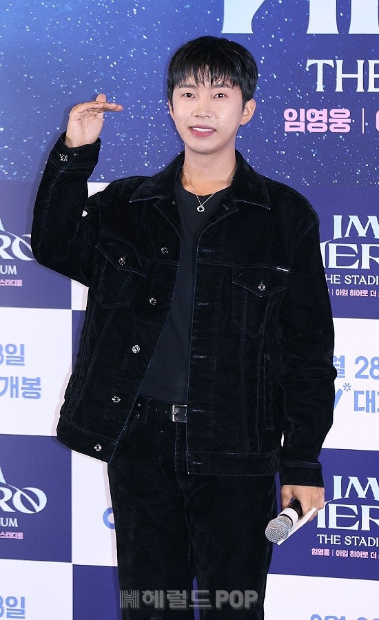 가수 임영웅/사진=민선유 기자