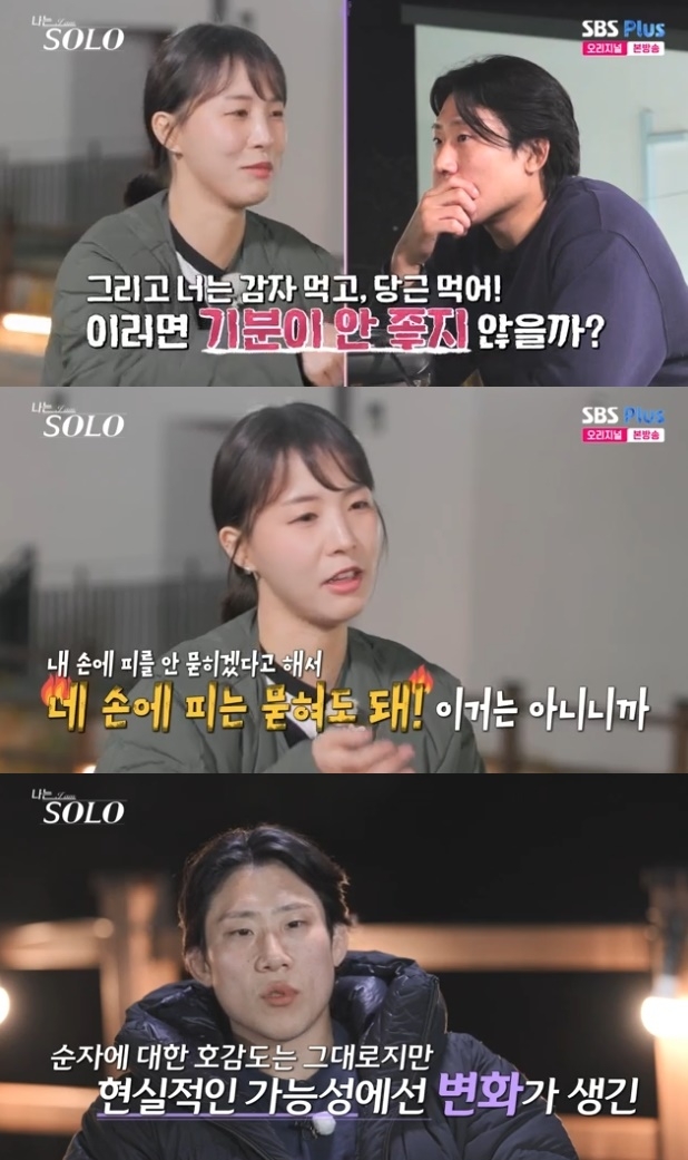 사진=SBS Plus 방송 화면 캡쳐